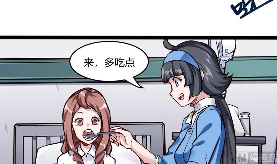 第75话 认亲29