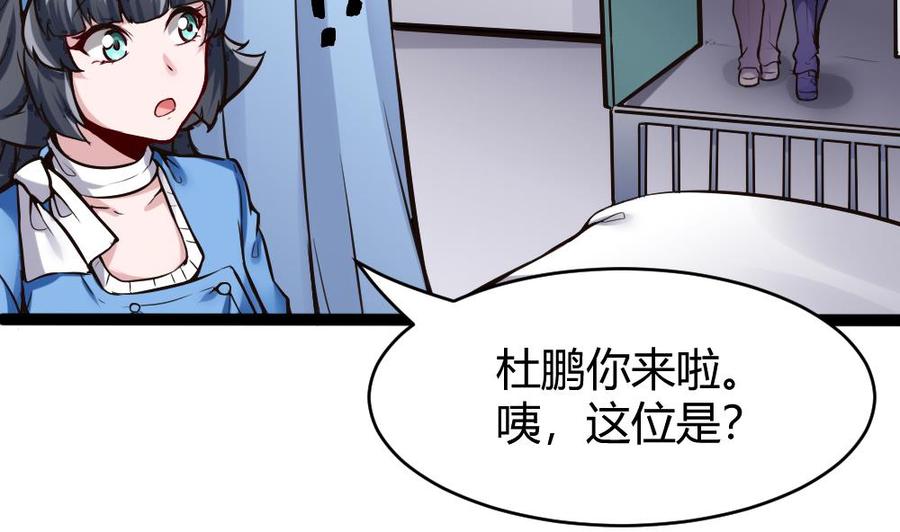 第75话 认亲31