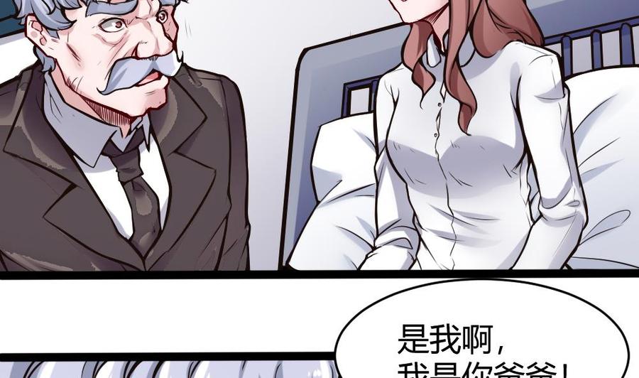 第75话 认亲34