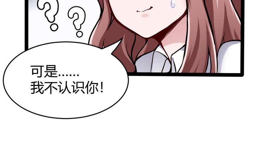 第75话 认亲39