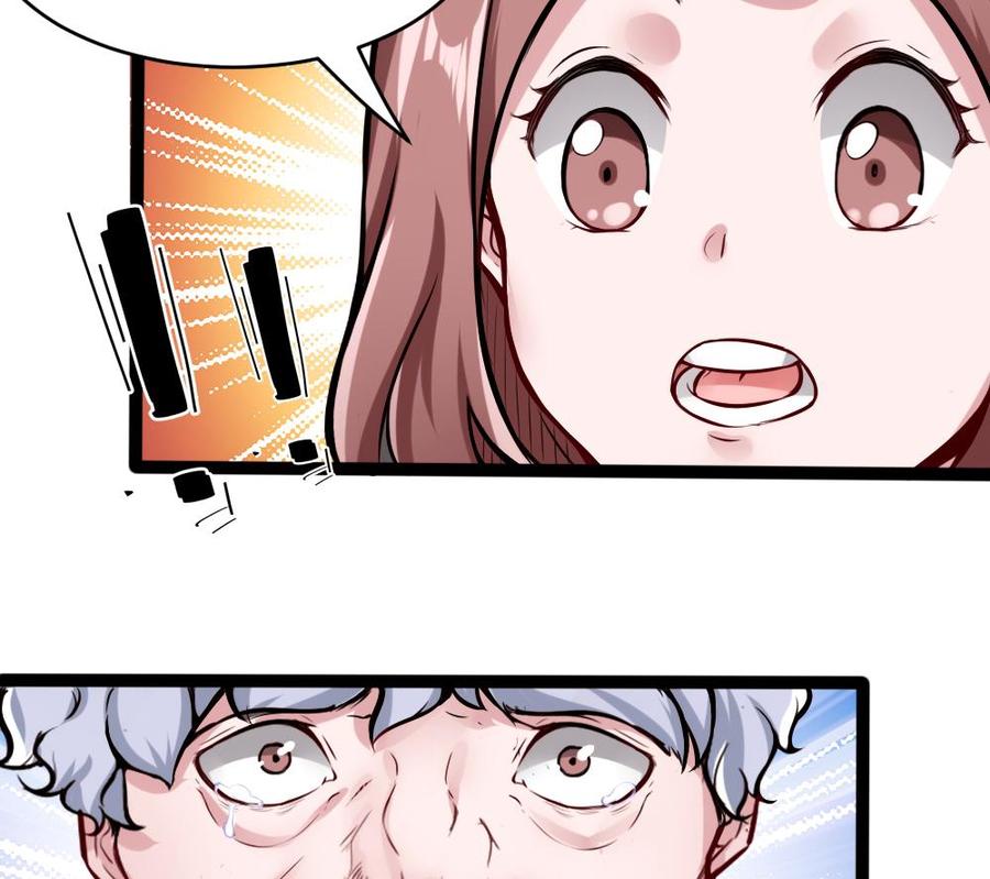 第75话 认亲42