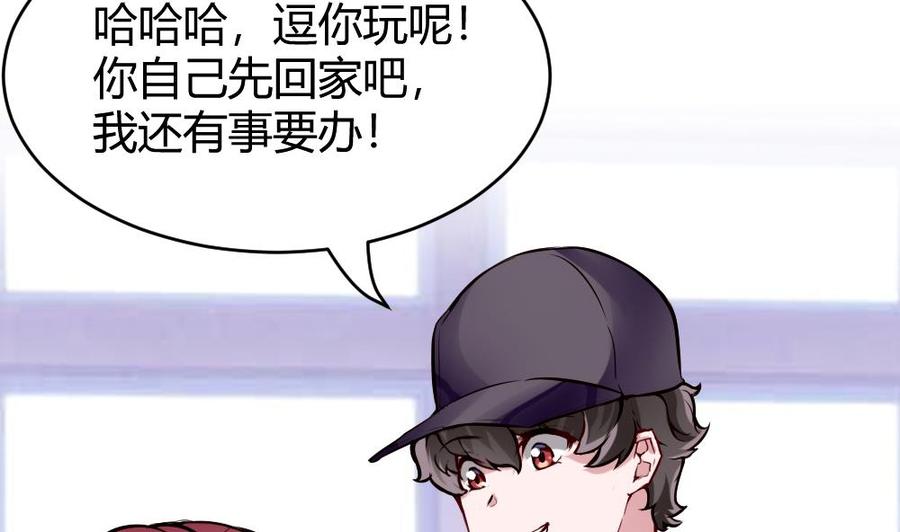 第75话 认亲7