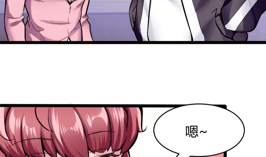 第75话 认亲9