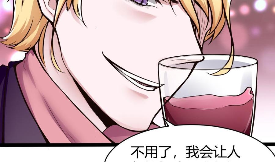 第78话 晚宴开始12