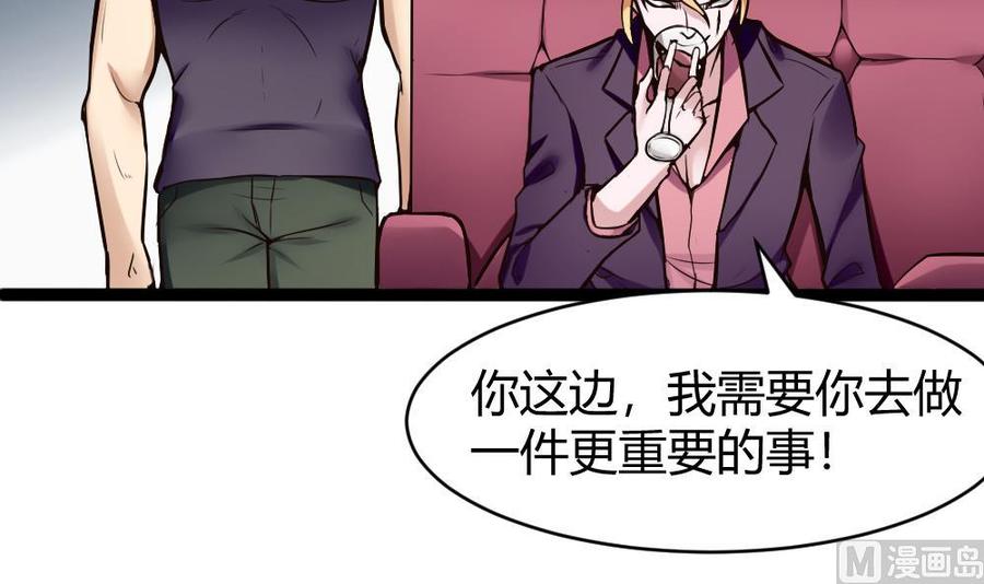 第78话 晚宴开始14