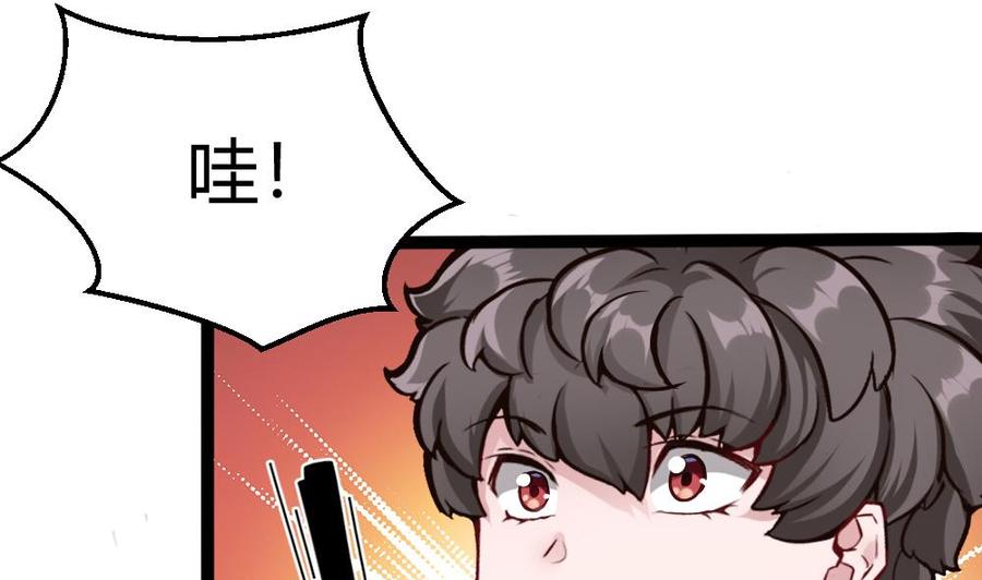 第78话 晚宴开始21