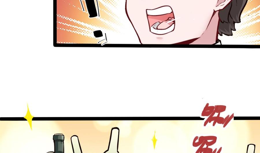 第78话 晚宴开始22