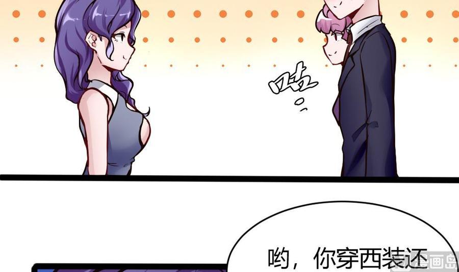 第78话 晚宴开始29
