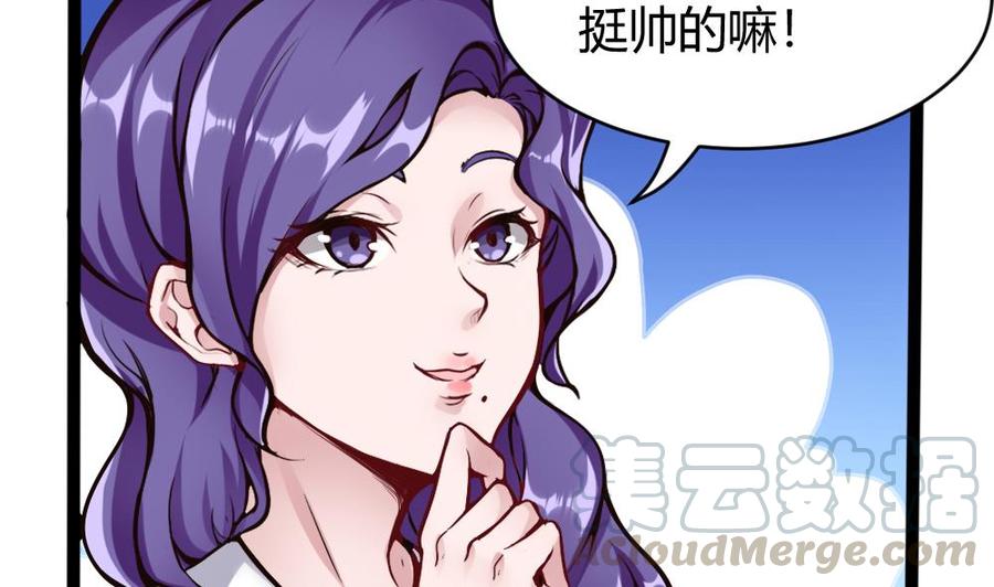 第78话 晚宴开始30