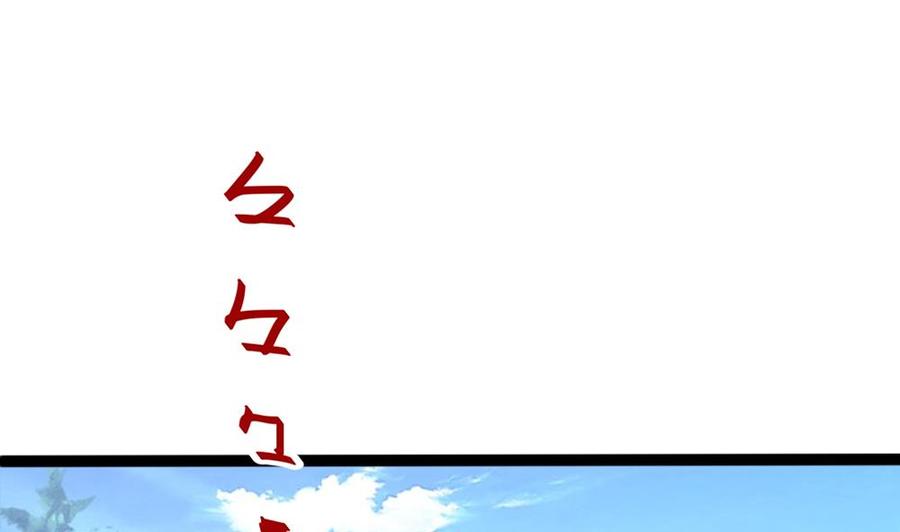第78话 晚宴开始33