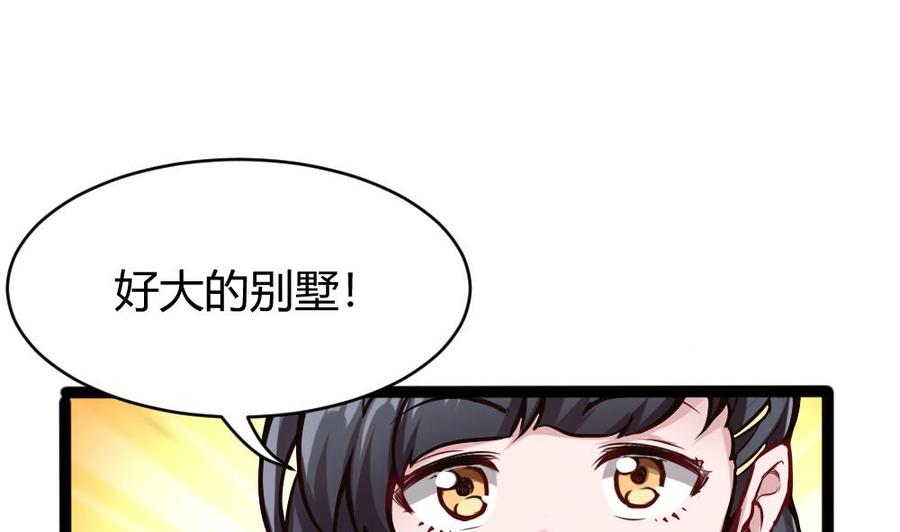 第78话 晚宴开始36