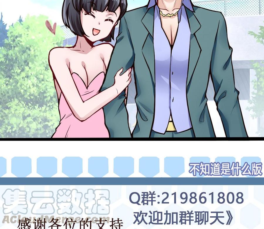 第78话 晚宴开始40