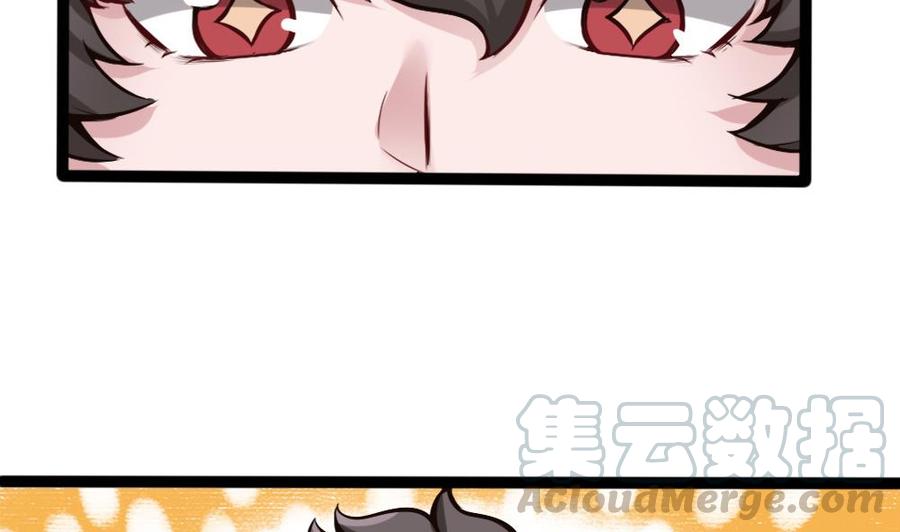 第81话 林天意10