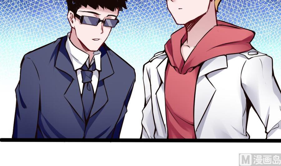 第81话 林天意26