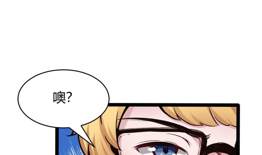 第81话 林天意27