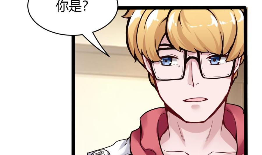 第81话 林天意31