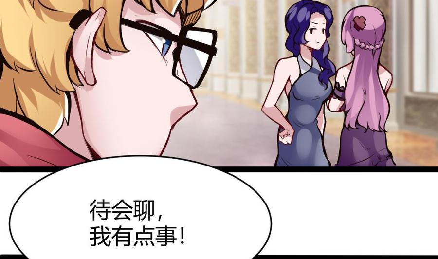 第81话 林天意36