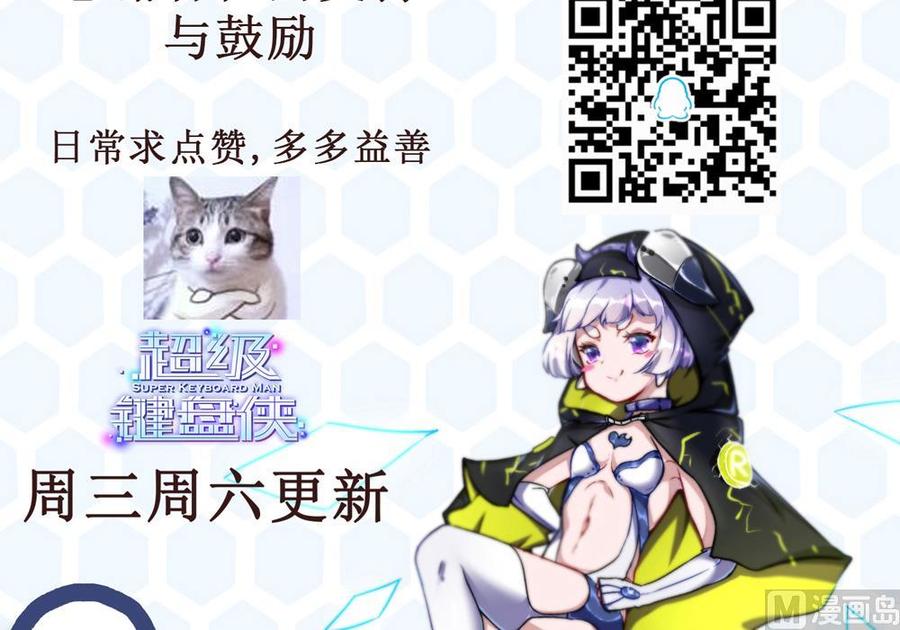 第81话 林天意41
