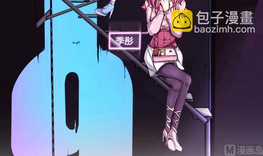 第81话 林天意5