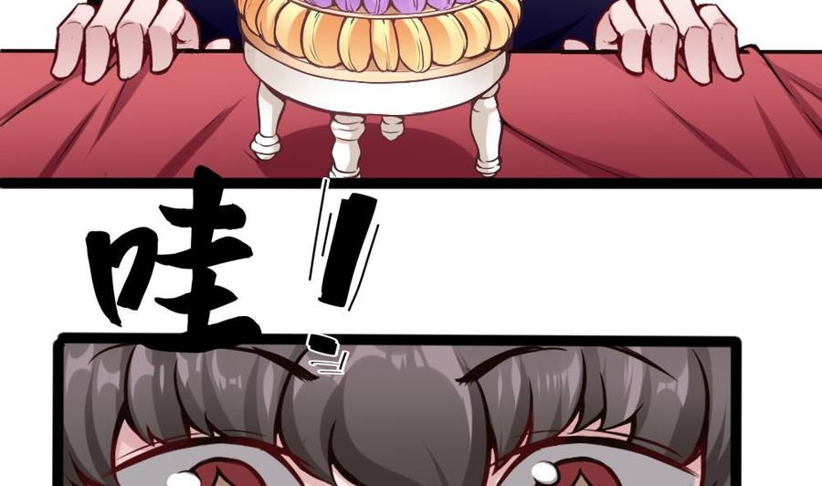 第81话 林天意9