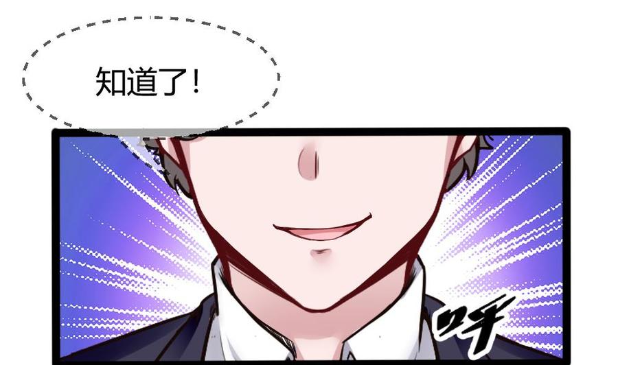 第84话 雷蛇24