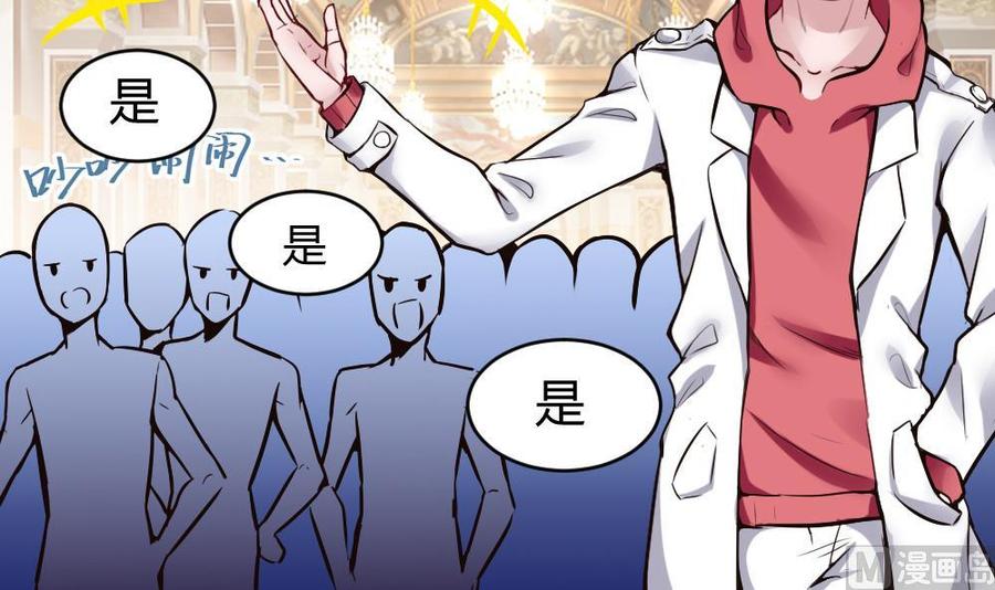 第84话 雷蛇32