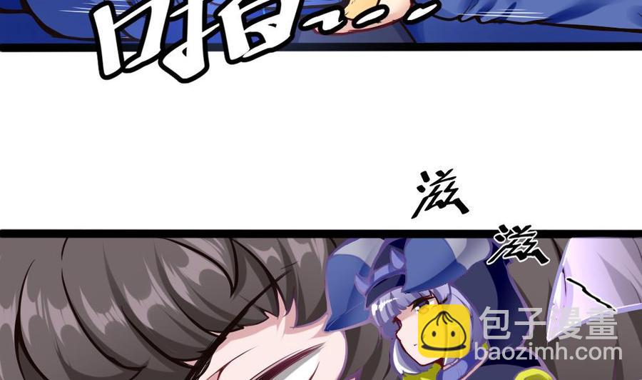 第85话 雷蛇VS杜鹏15