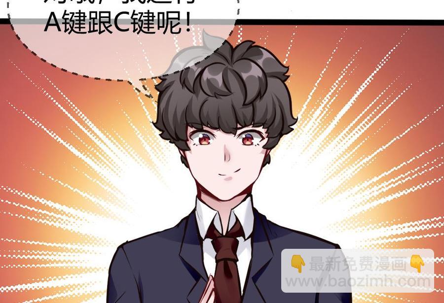 第85话 雷蛇VS杜鹏21