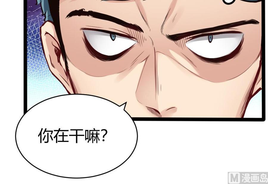 第85话 雷蛇VS杜鹏23