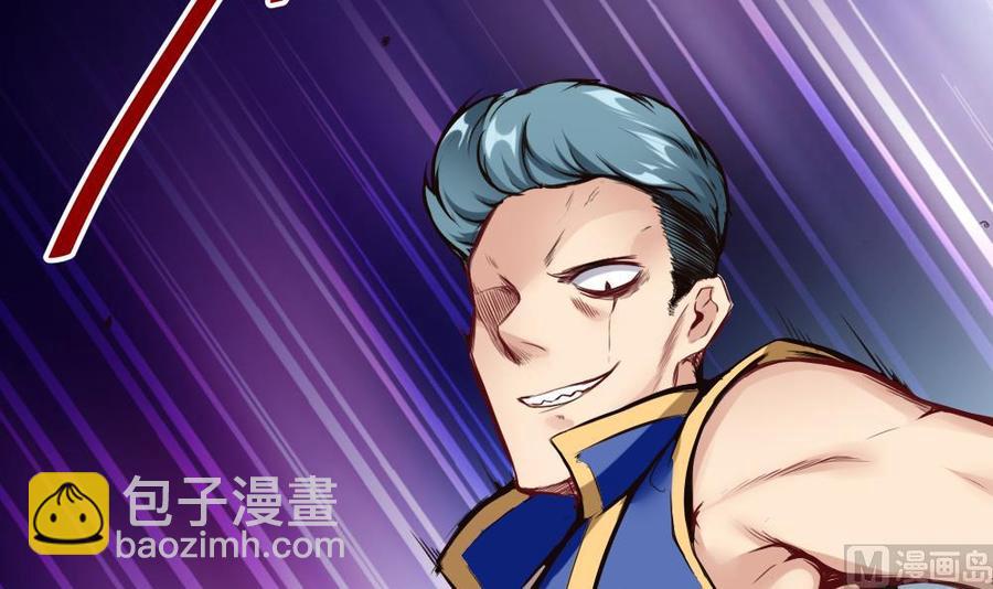 第85话 雷蛇VS杜鹏29