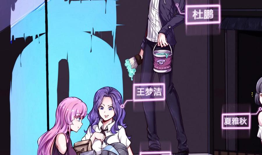 第85话 雷蛇VS杜鹏3