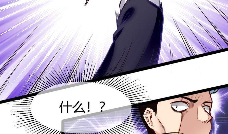 第85话 雷蛇VS杜鹏33