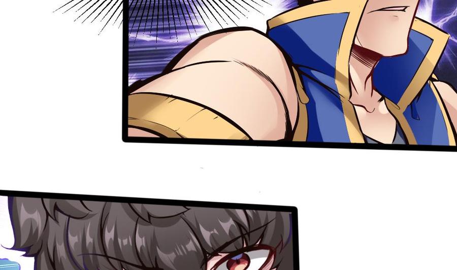 第85话 雷蛇VS杜鹏34
