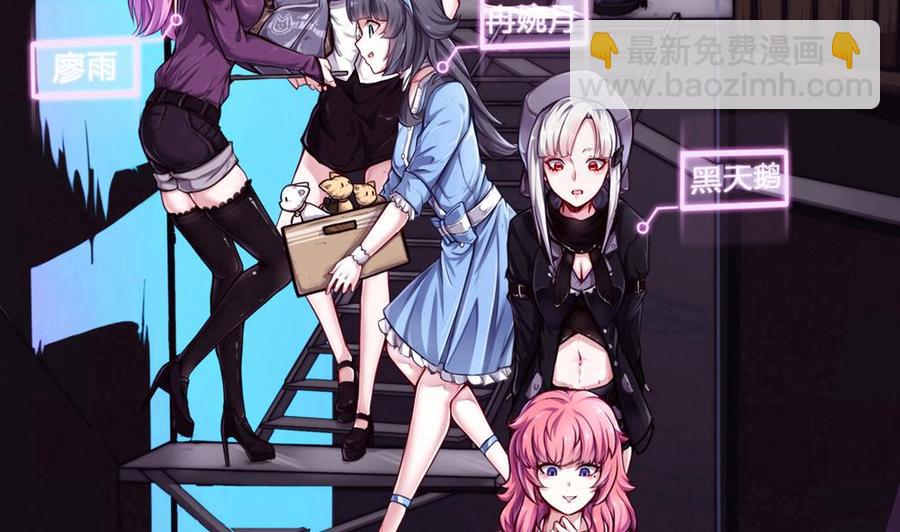 第85话 雷蛇VS杜鹏4
