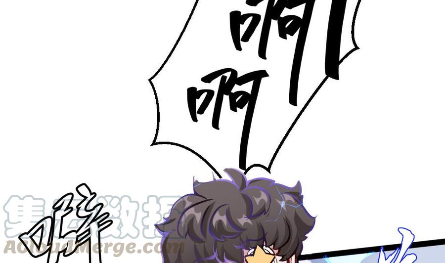 第85话 雷蛇VS杜鹏40