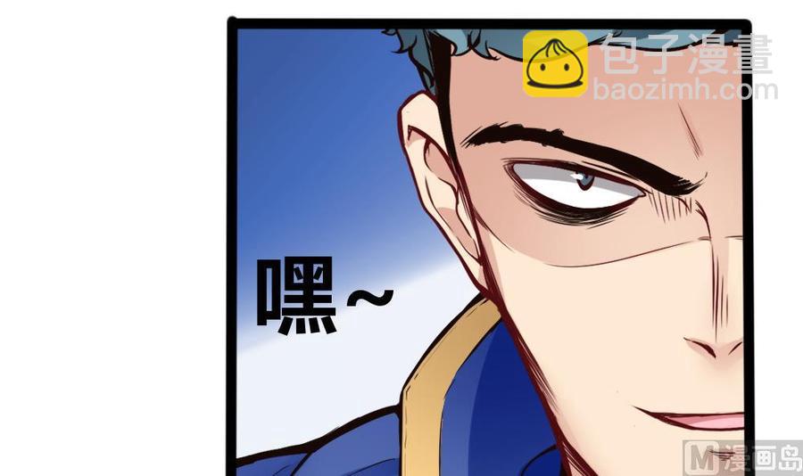 第86话 彼此彼此11