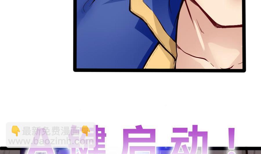 第86话 彼此彼此12