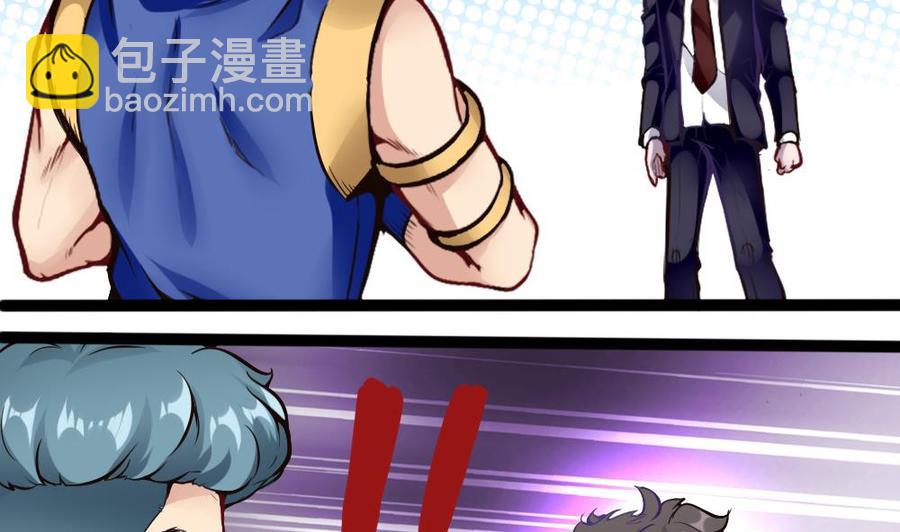 第86话 彼此彼此15