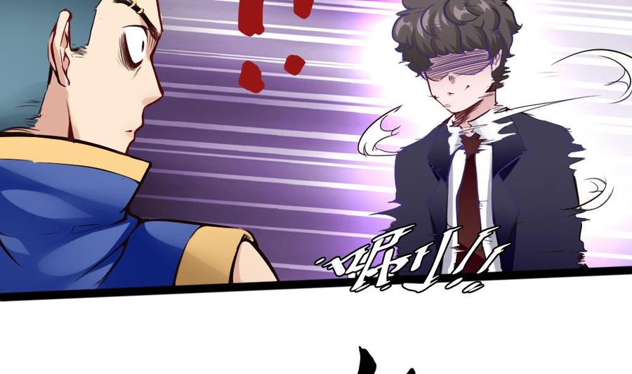 第86话 彼此彼此16