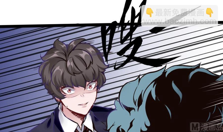 第86话 彼此彼此17