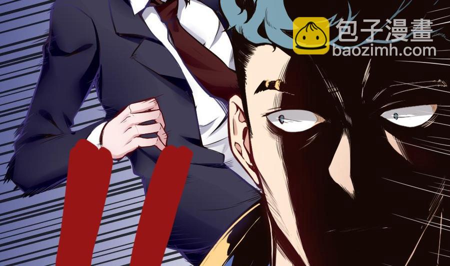 第86话 彼此彼此18