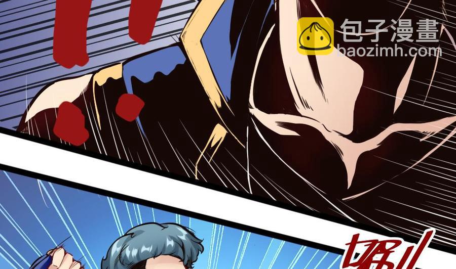 第86话 彼此彼此19