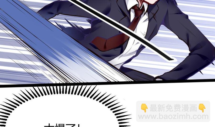 第86话 彼此彼此22