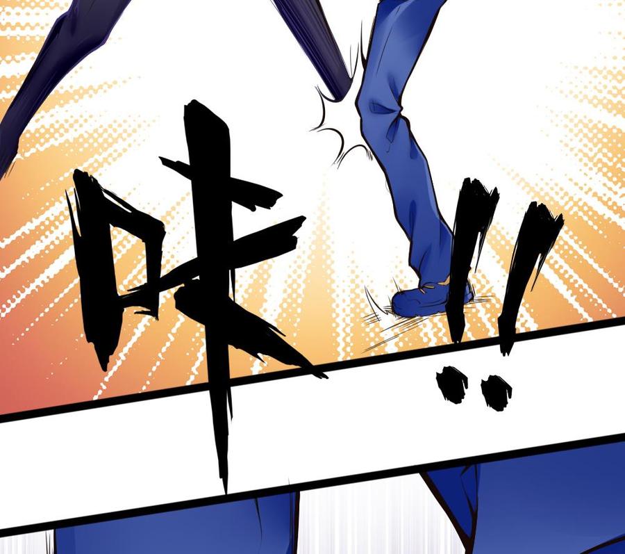 第86话 彼此彼此25