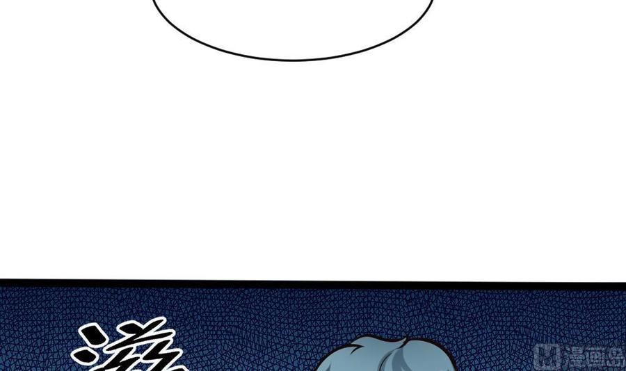 第86话 彼此彼此35
