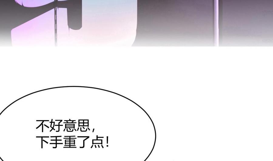 第86话 彼此彼此6