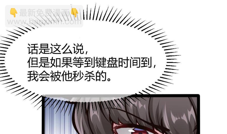 第87话 袭击16