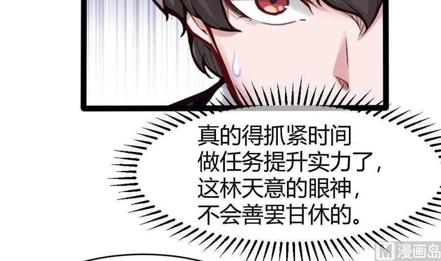 第87话 袭击17