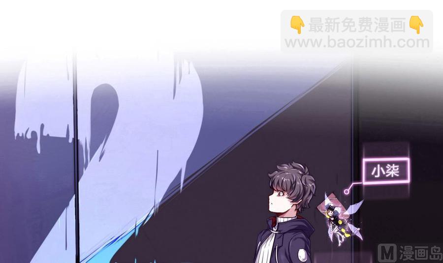 第87话 袭击2
