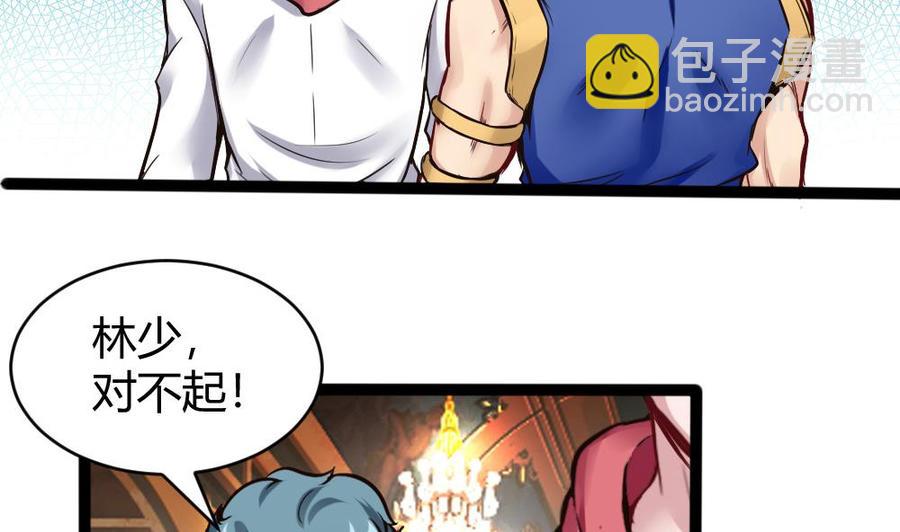 第87话 袭击22